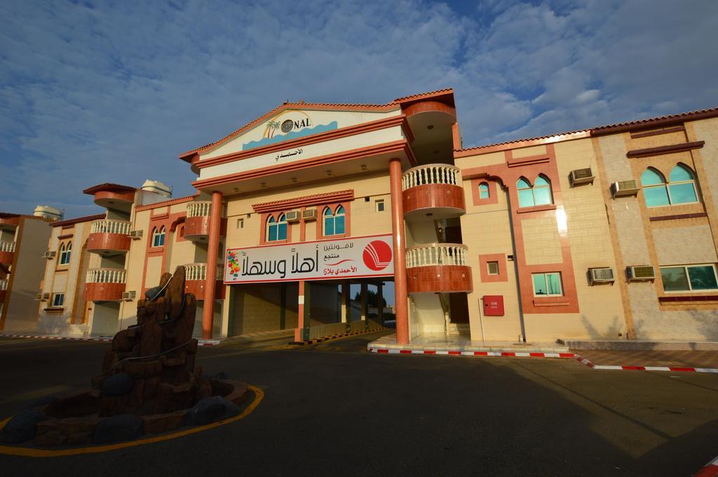 Al Ahmadi Plaza Resort Yanbu Buitenkant foto