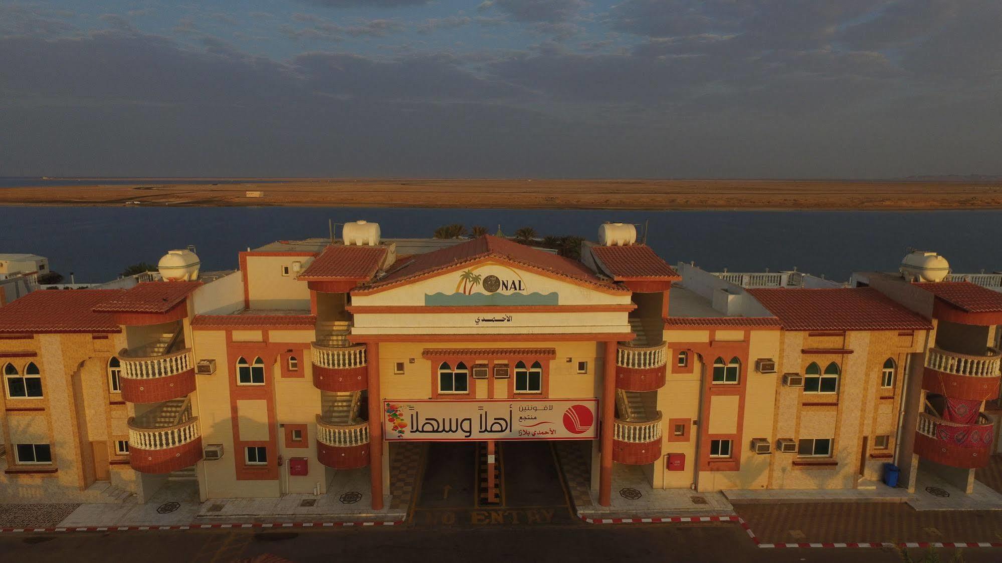 Al Ahmadi Plaza Resort Yanbu Buitenkant foto